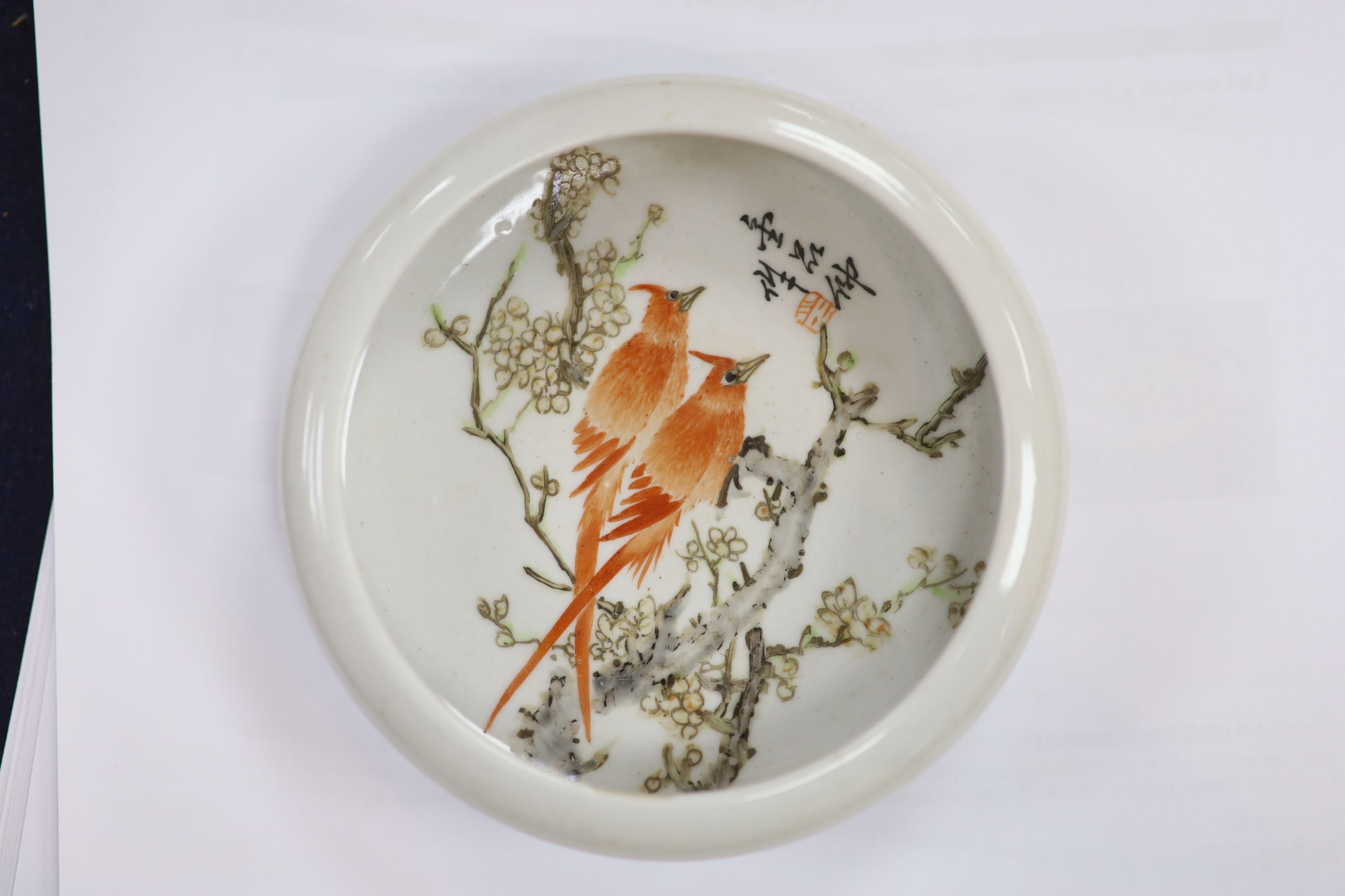 A Chinese enamelled porcelain brush washer, diameter 9.5cm 11.5cm